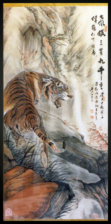 Wang Jyue Jen Tiger Painting